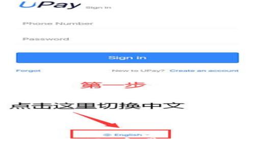 TP钱包如何支持NFT交易与管理: 完整指南