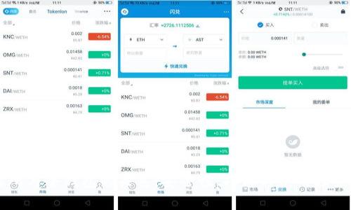 交易所与冷钱包的关系：安全性、功能与使用场景分析
