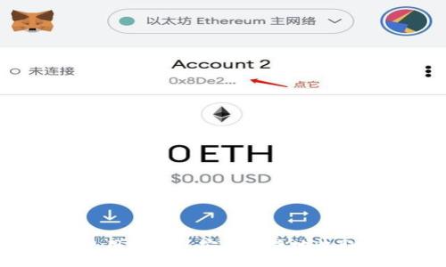 如何使用TP钱包安全便捷地收取FIL币