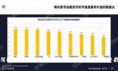 如何解决TP钱包下载后无法打开的问题：完整指南