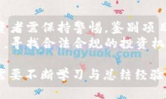 揭秘币圈：打散一次翻四倍的投资原理与策略币