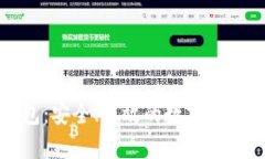 TP云端钱包：安全、高效的数字资产管理工具