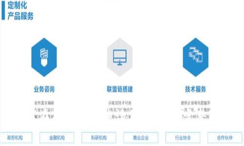 如何在TP钱包中申请代币图标：完整指南