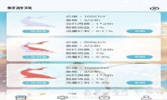 数字货币与数字人民币的区别详解及未来展望