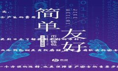 baioti库什冷钱包：安全存储数字资产的新选择/