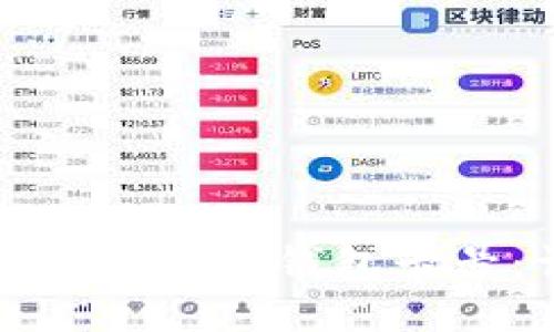 : 如何快速查询TP钱包卡号：详细指南