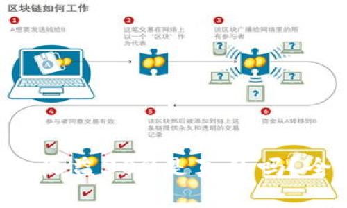 币圈新手入门：年化收益30%是真的吗？全面分析与实用指南