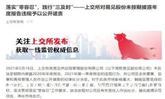如何在TP钱包中添加月河链（Moon River Chain）?