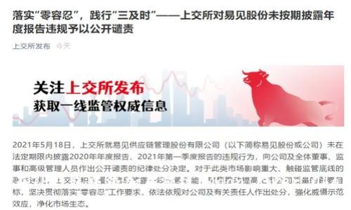 如何在TP钱包中添加月河链（Moon River Chain）?