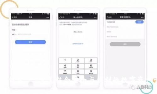 biatotiTP钱包 - 完美结合安全与便利的数字资产管理工具