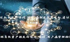    如何确认TP钱包地址有效性与安全性  /  guanji