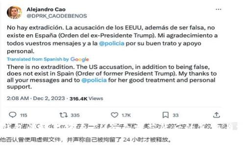 TP钱包涉嫌监守自盗：行业震荡背后的真相与分析