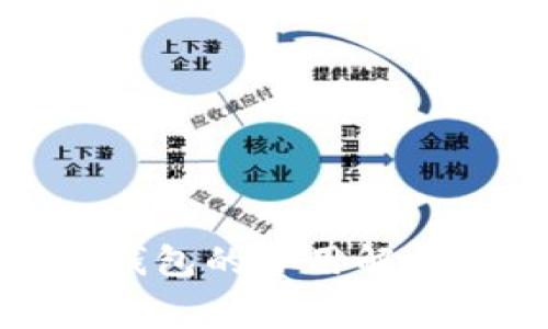 冷钱包转冷钱包的费用解析与选择建议