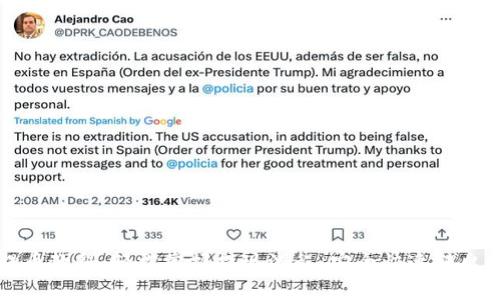 TP钱包提币教程：轻松掌握提现流程，安全快速转出数字资产