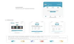 如何在TP钱包中显示人民币及兑换介绍