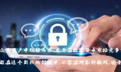   如何注册冷钱包靓号：一步步教你轻松拥有独特