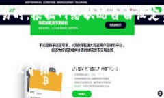   IM钱包地址官网下载：快速、安全的数字资产管