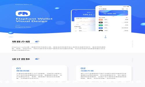 : 如何查看TP钱包中的资金池信息：详细分析与操作指南