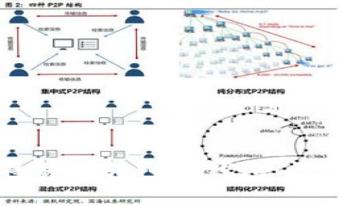 如何将易欧转入冷钱包：详尽指南