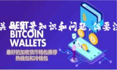 关于＂TP钱包属于一级市场吗＂的主题，这里应提