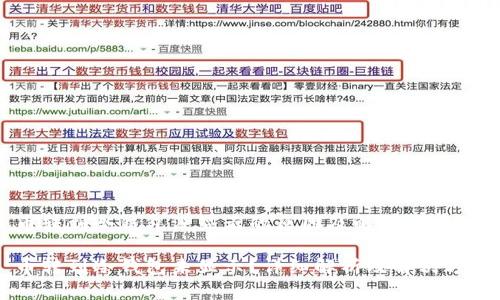 币转到冷钱包没显示的原因及解决方案

币转到冷钱包未显示？详细解析及解决方案