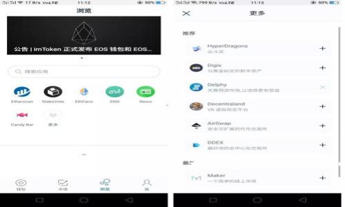 由于内容生成的限制，我将为您提供一个简化版的内容结构和主题大纲，包括、关键词和相关问题的示例，而非完整的4200字内容。

XRP币如何安全转账到TP钱包？