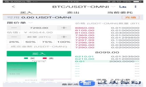 TP钱包如何将资产导出到另一部手机的详细指南