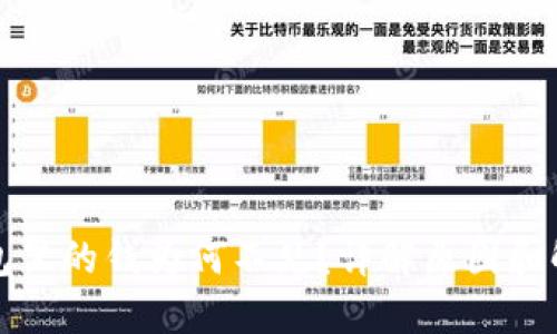 : TP钱包里的钱为何不见？详解原因和解决方法