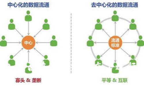 TP钱包能否在无网络状态下进行转账？