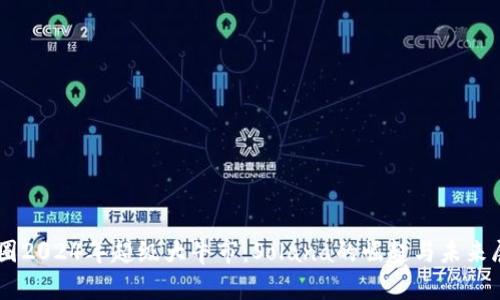 币圈2024年超级大牛市：Solana的崛起与未来展望