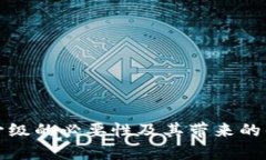 TP钱包升级的必要性及其带来的优势分析