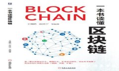 如何修改TP钱包交易密码：步骤及注意事项
