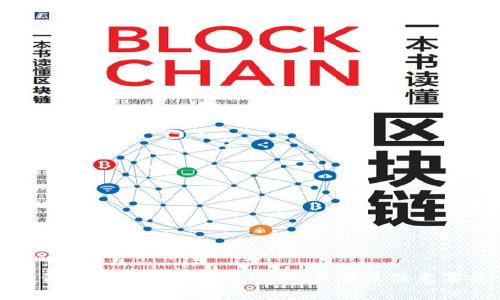 如何修改TP钱包交易密码：步骤及注意事项