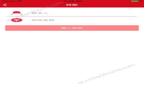 imToken与TP钱包安全性对比：哪个更值得信赖？