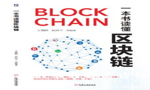 TP钱包BSC不显示币的解决方法及注意事项
