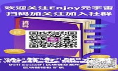 库神公司倒闭后冷钱包的应对策略与安全措施