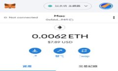 小狐钱包官网下载：安全便捷的数字货币管理工