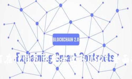 如何在TP钱包中安全收取USDT：全面指南