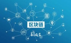 bias