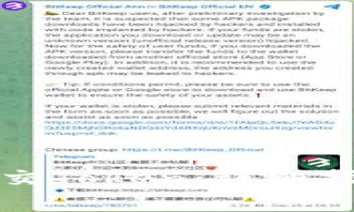 如何在TP钱包中提交Token：详细指南与常见问题解答