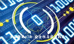 全面解析AT冷：安全性与操作指南